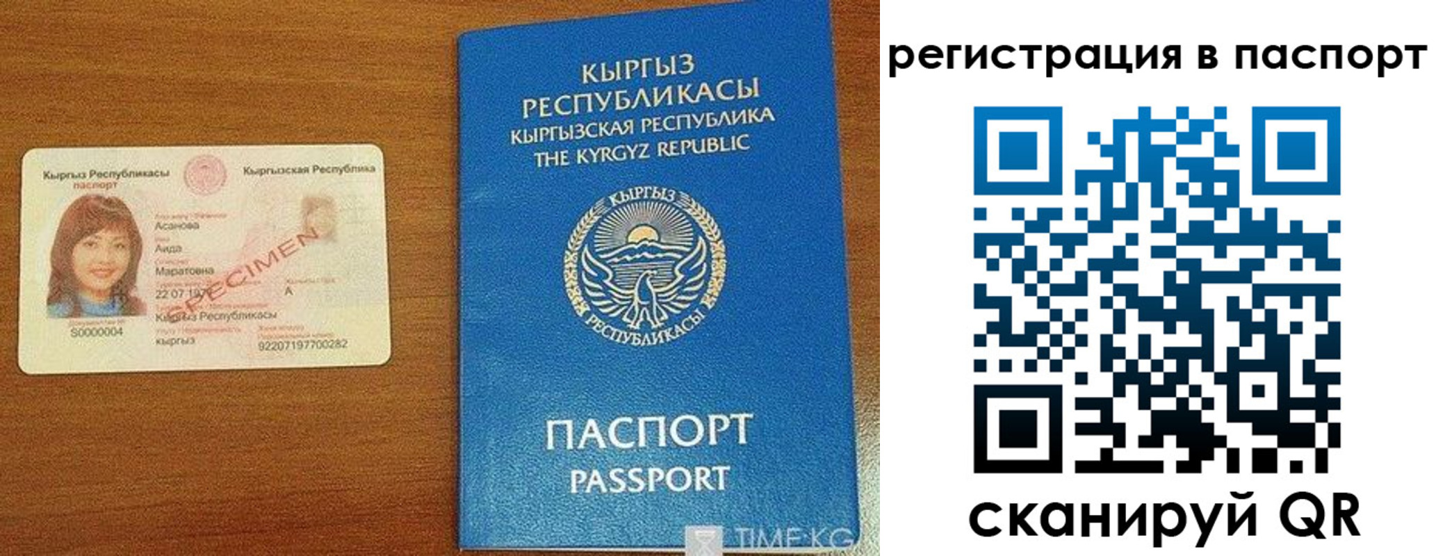 регистрация для школы в Брянской области